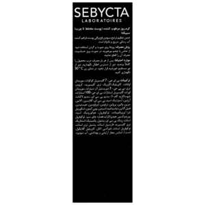 کرم روز مرطوب کننده پوست مختلط تا چرب سبیکتا ۴۰میل