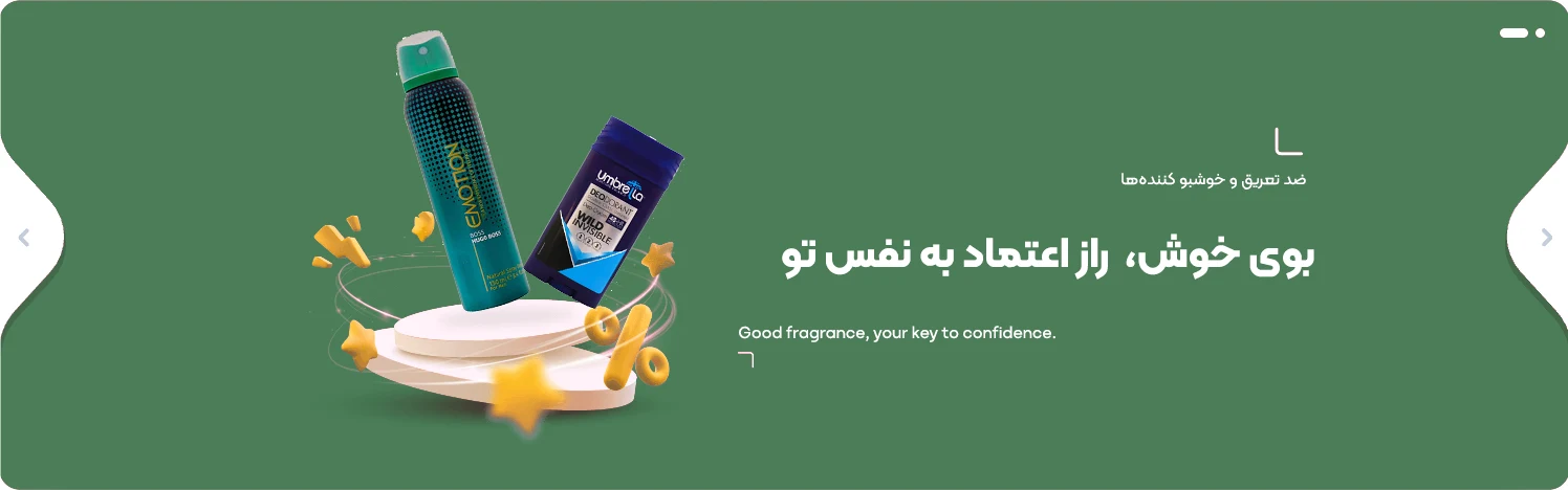 ضد تعریق بنر (2)