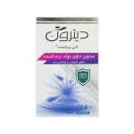 صابون حاوی مواد نرم کننده دیترون